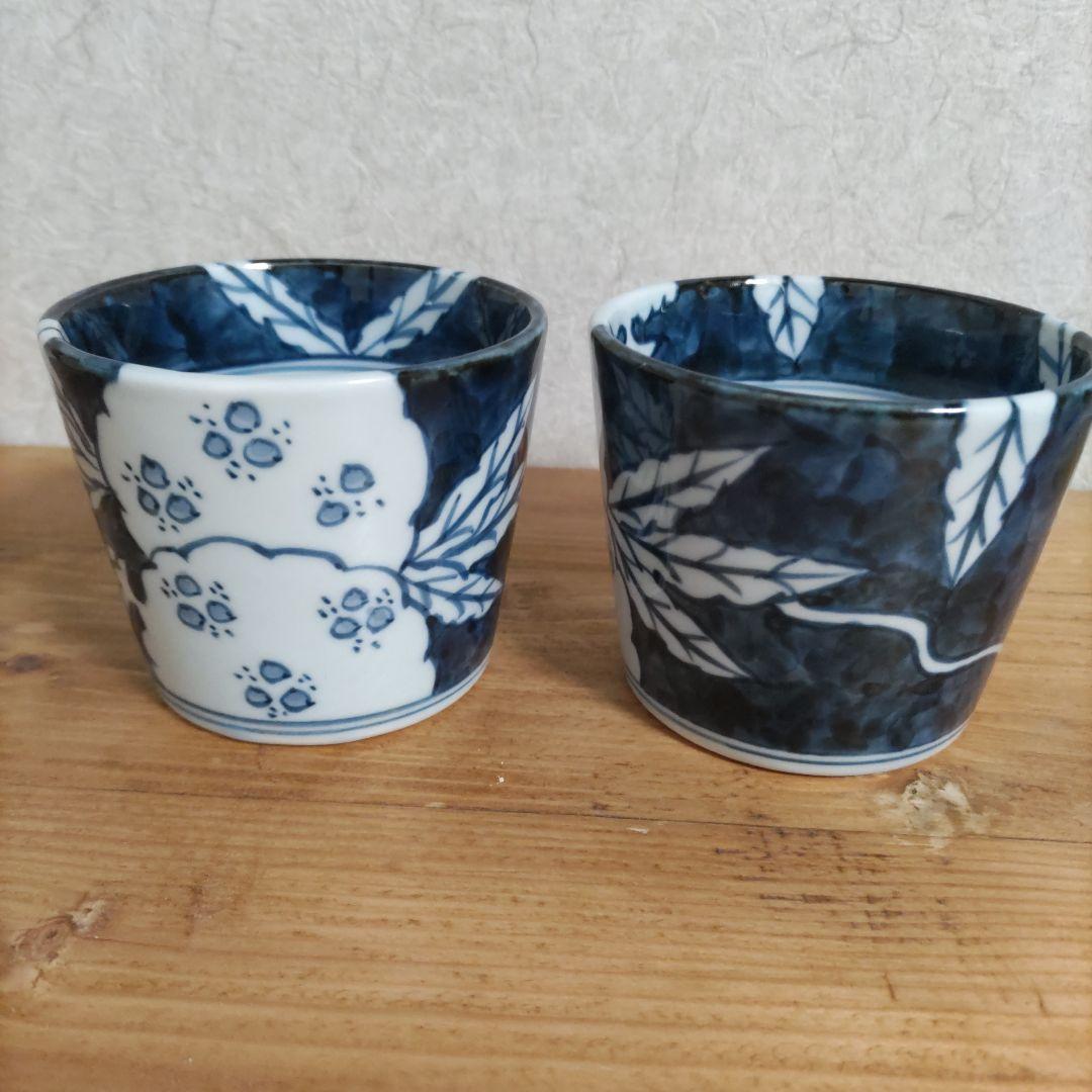 有田焼　希少品　陶祥窯　柘榴　ザクロ　古染　手描き　蕎麦猪口　２点