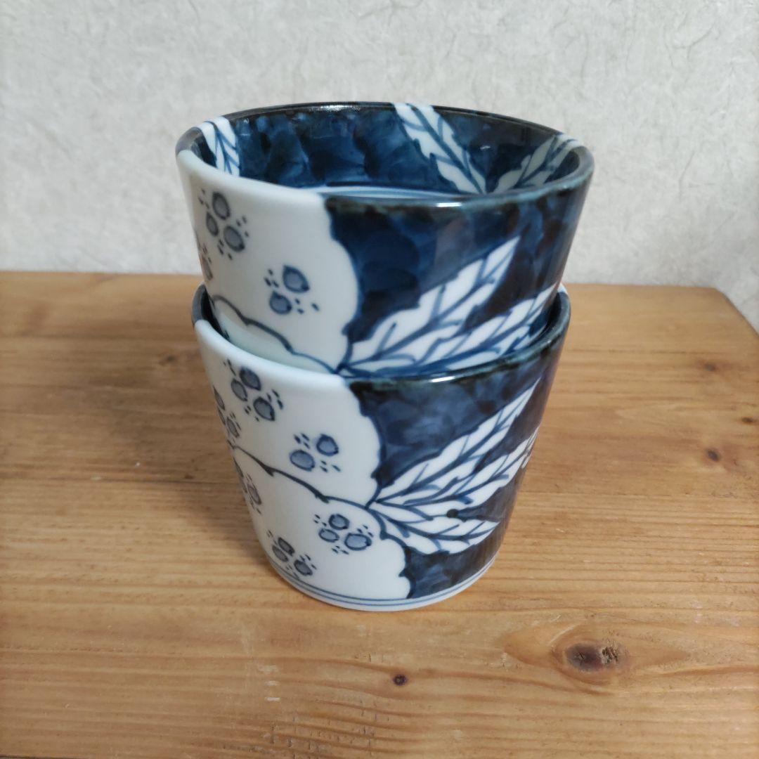 有田焼　希少品　陶祥窯　柘榴　ザクロ　古染　手描き　蕎麦猪口　２点