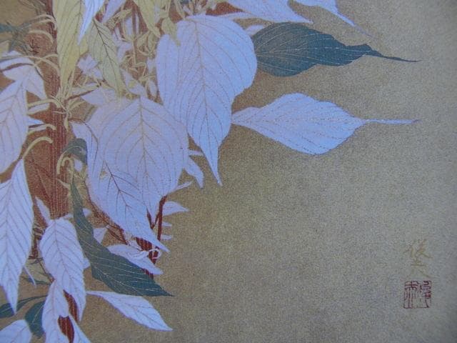 田渕俊夫、【秋意】、希少な画集画、新品高級額 額装付、状態良好