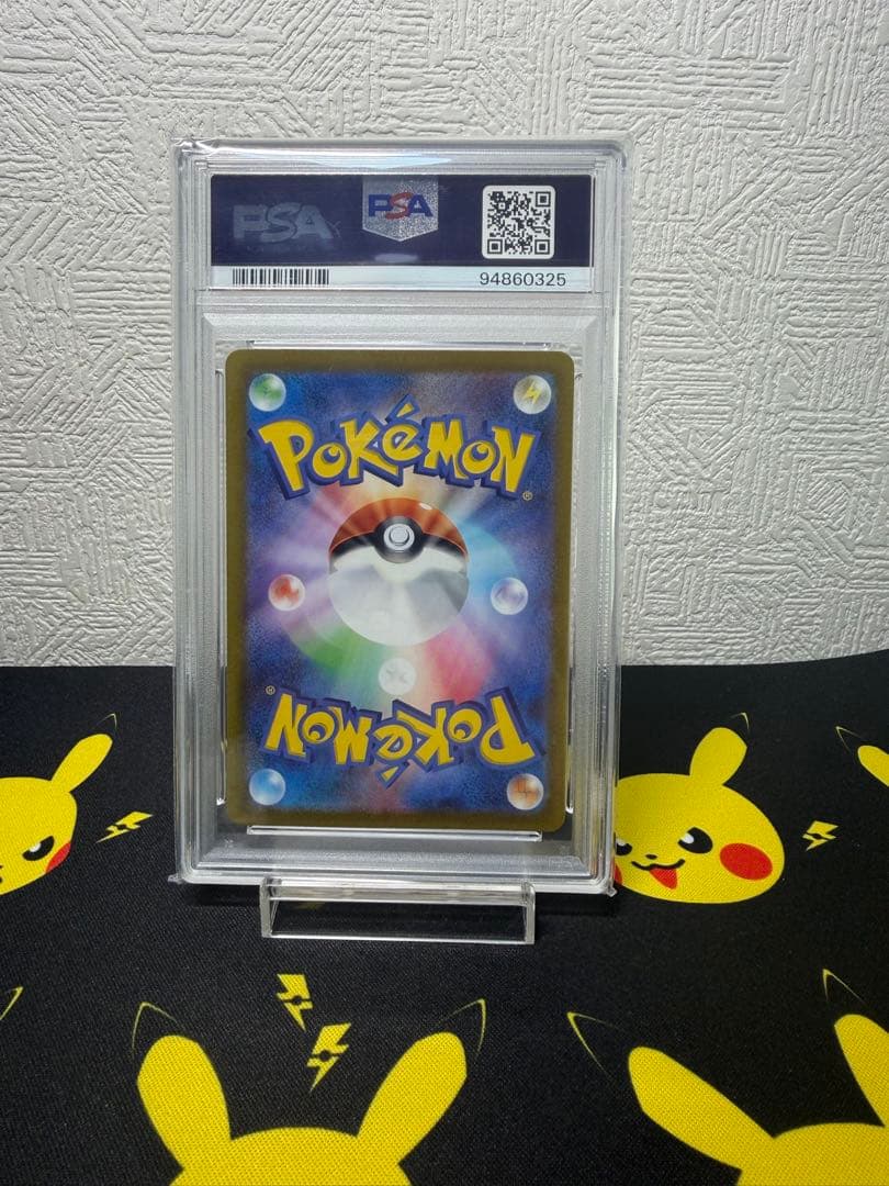 PSA10 カイ SAR 236/172
