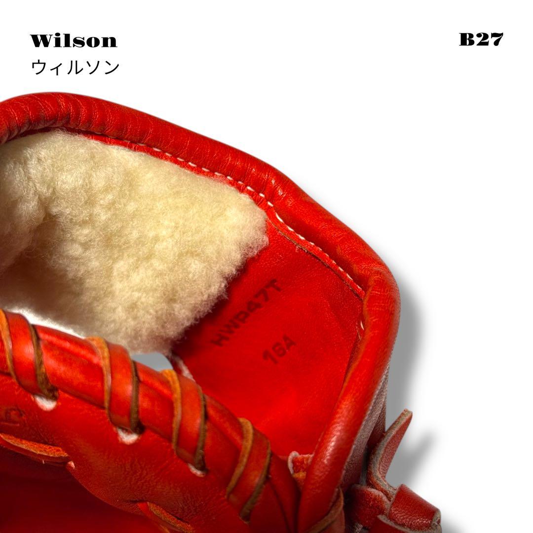 ★限定出品★ Wilson ウィルソン グローブ グラブ 硬式 野球 内野手 赤