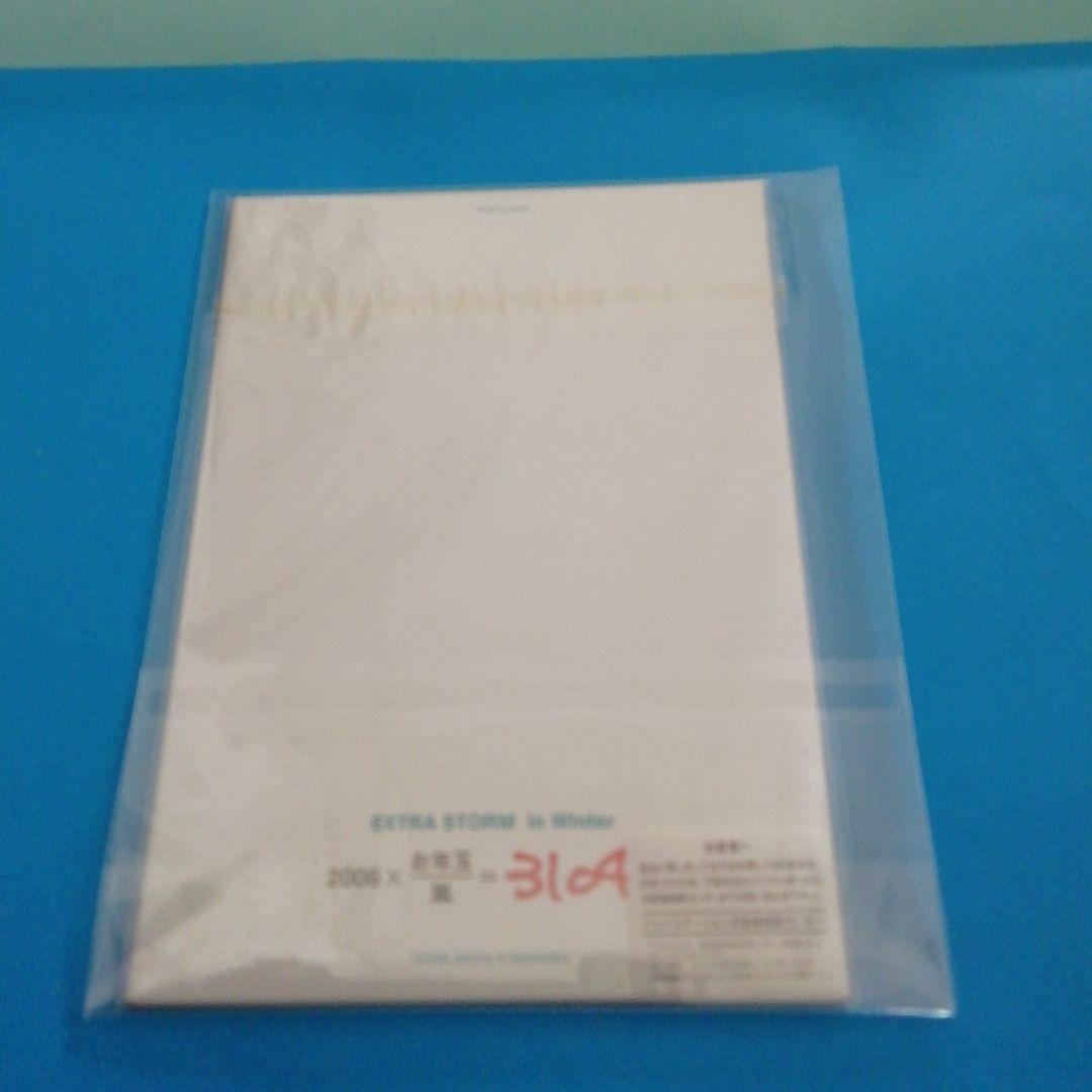 嵐　大野智　ソロコンサートグッズ