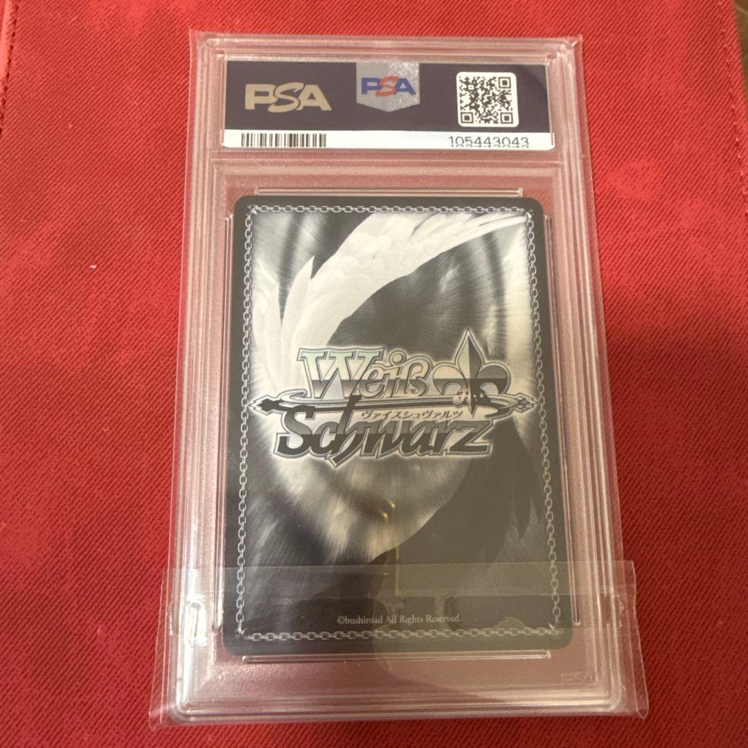 ヴァイスシュヴァルツ トカゲの保護 ティア SSP psa10