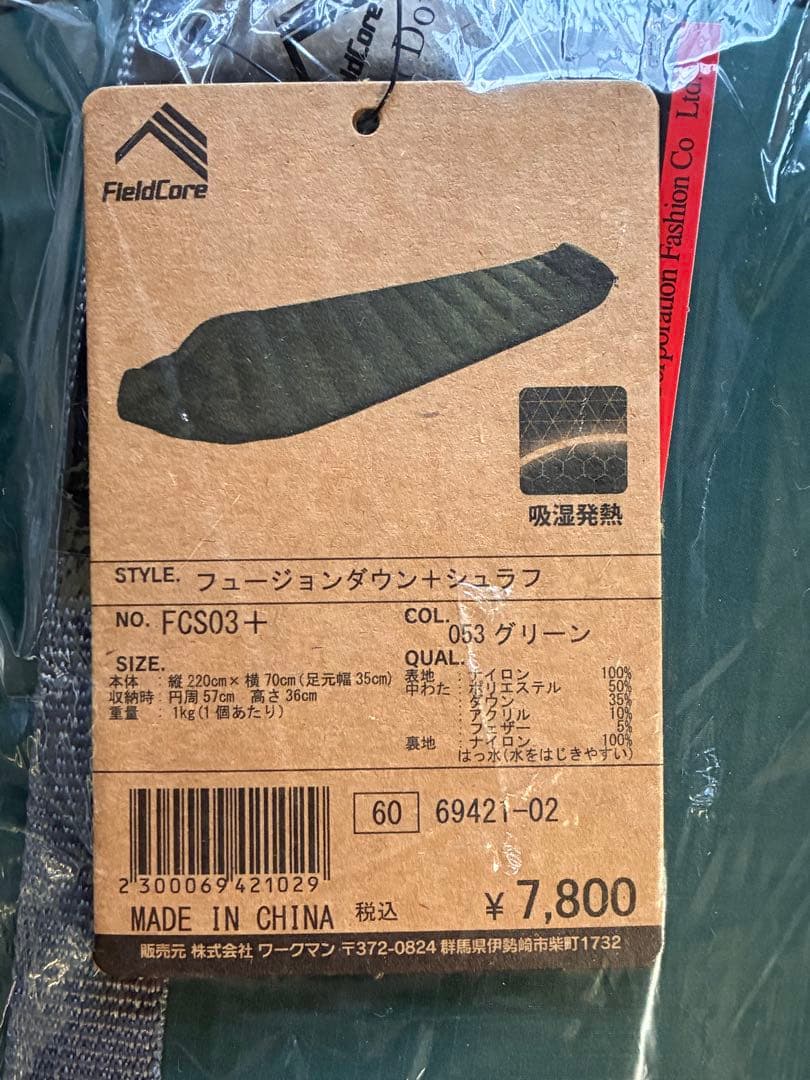 れもん