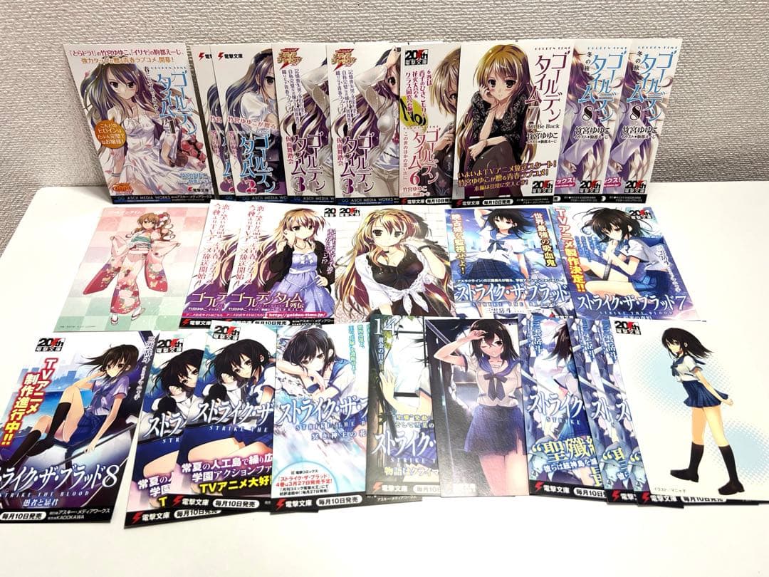 d*7様 アニメグッズ大量まとめ　非売品　下敷き　クリアファイル他　約200点以