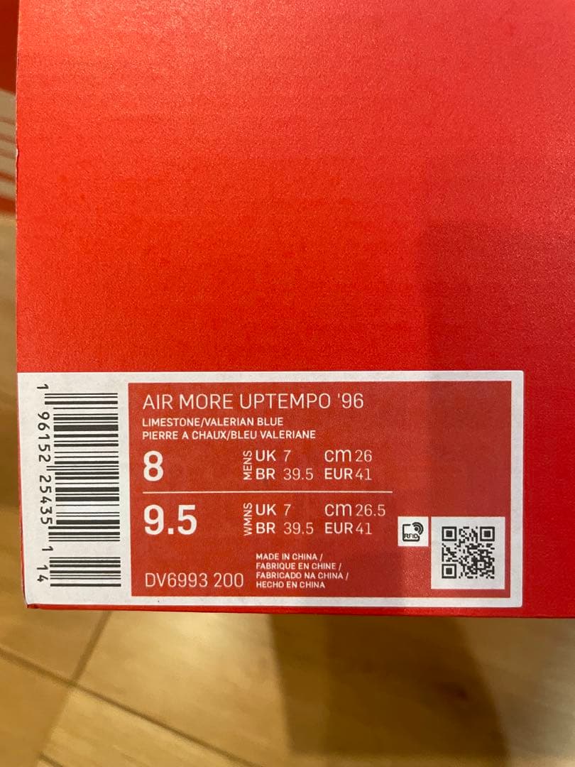 シューズ(男性用) AIR MORE UPTEMPO