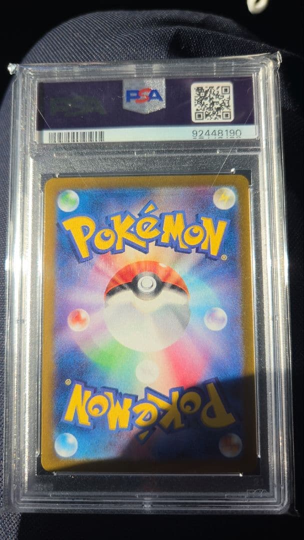 PSA10 ゲッコウガ ex sar 090/066