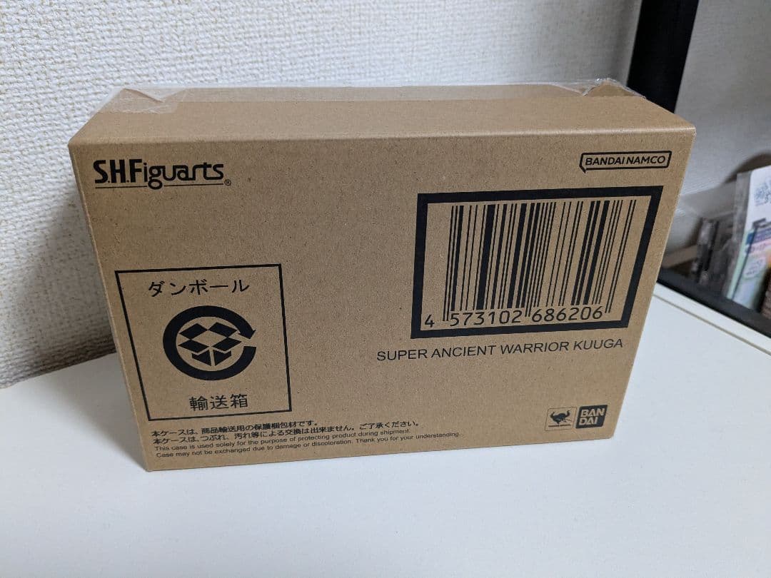 S.H.Figuarts 超古代戦士クウガ 未開封