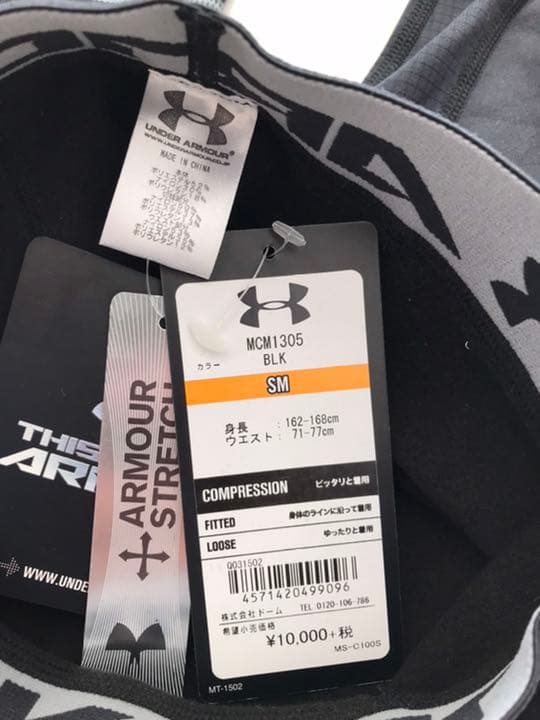 UNDER ARMOUR MCM1305 タイツ コンプレッションタイツ