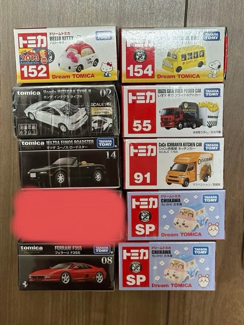 トミカ&ミニカー29台セット