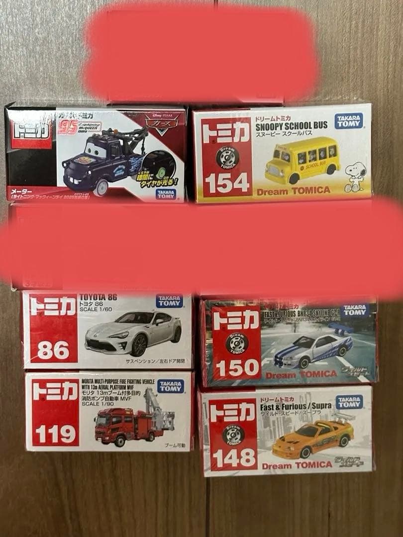 トミカ&ミニカー29台セット