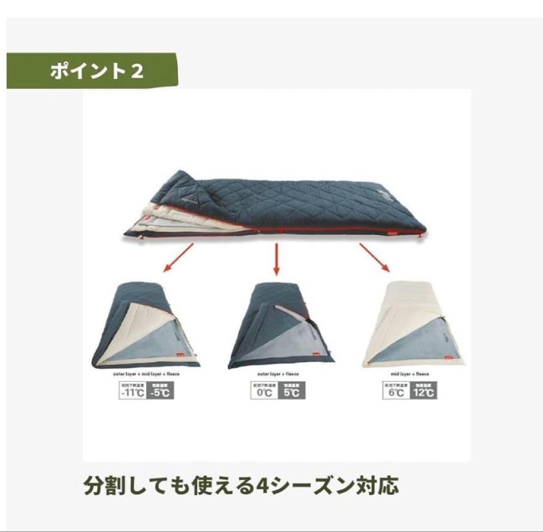コールマン(Coleman) 寝袋 シュラフ オールシーズン 封筒型 下限-5度