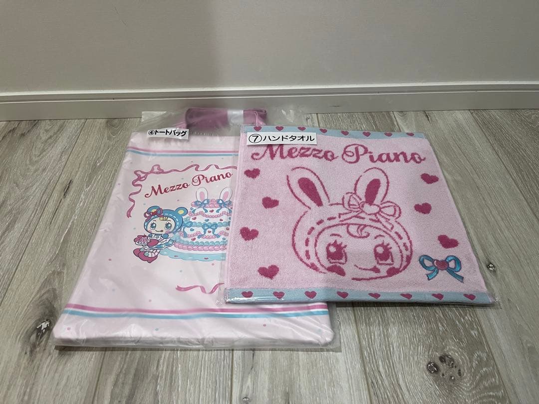 1番くじ　メゾピアノ　まとめ売り　ラストワンあり
