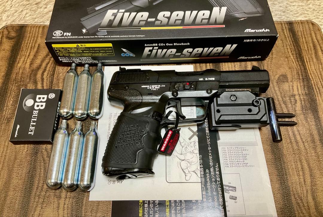FN Five-seven ガスガン SBA-PL付き(CO2/18歳以上)