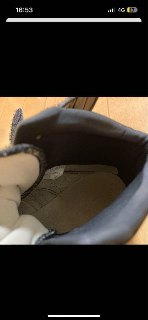 やり投げスパイク　ミズノフィールドジオ27.5㎝