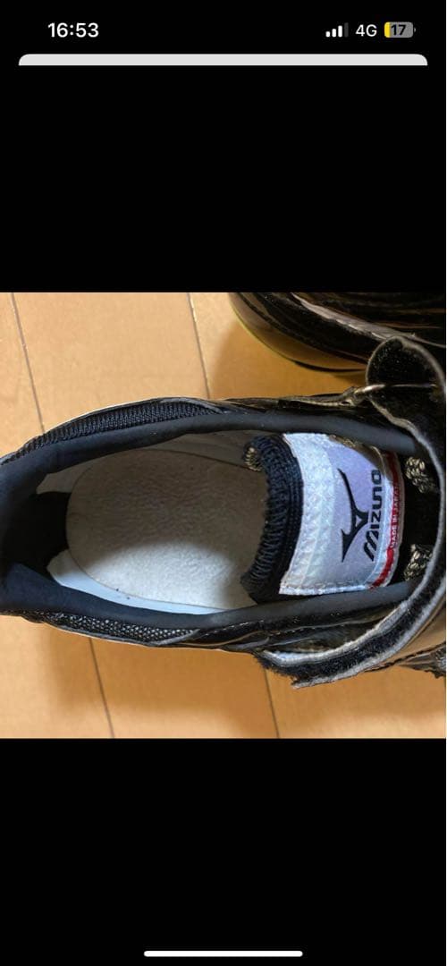 やり投げスパイク　ミズノフィールドジオ27.5㎝