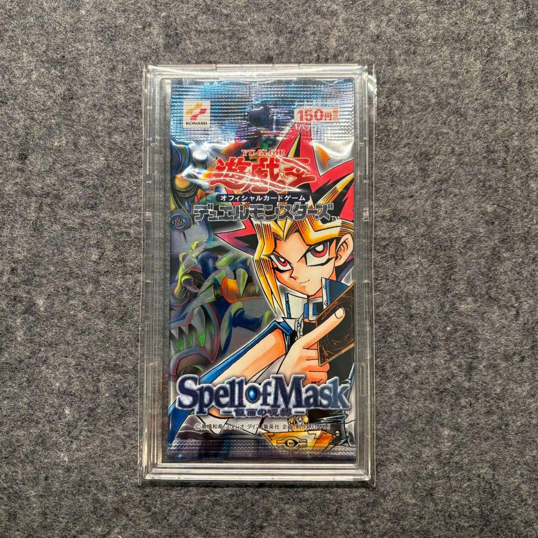 【未開封パック】遊戯王 Spell of Mask／スペルオブマスク