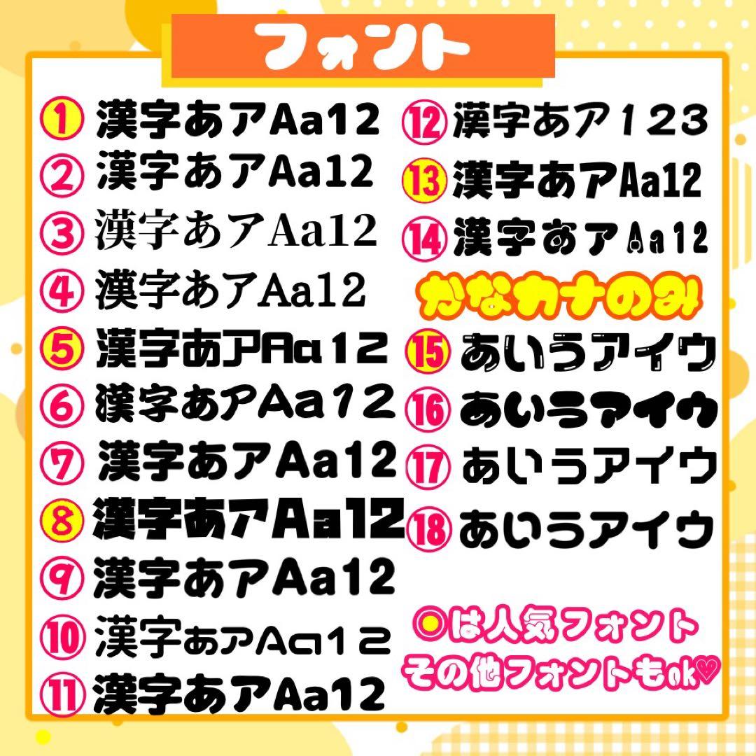 れま うちわ文字 連結 折りたたみ オーダー 団扇屋さん ハングル ボード