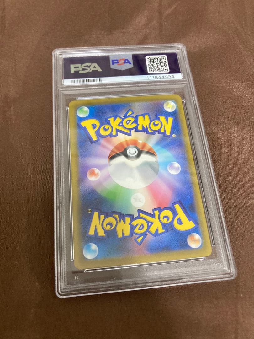 【PSA】9連番 classic リザードン カメックス フシギバナ 御三家