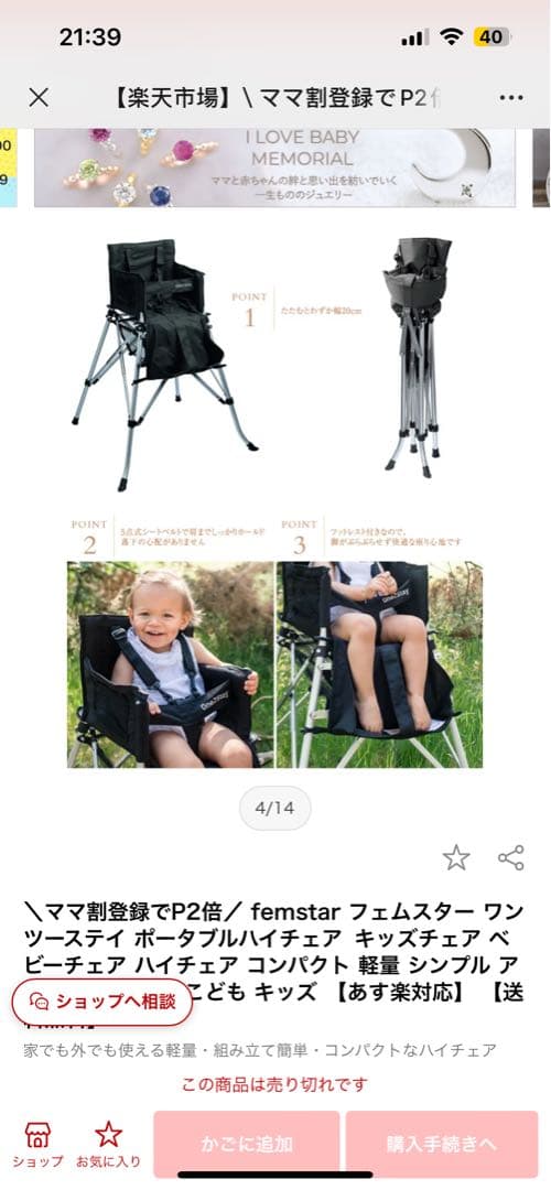 折りたたみ ポータブル ハイチェア トレー付き シートベルト付き レッド