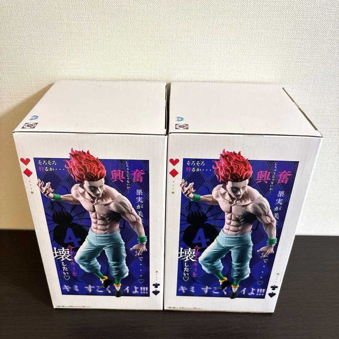 【新品未開封】HUNTER×HUNTER ヒソカ　フィギュア2体
