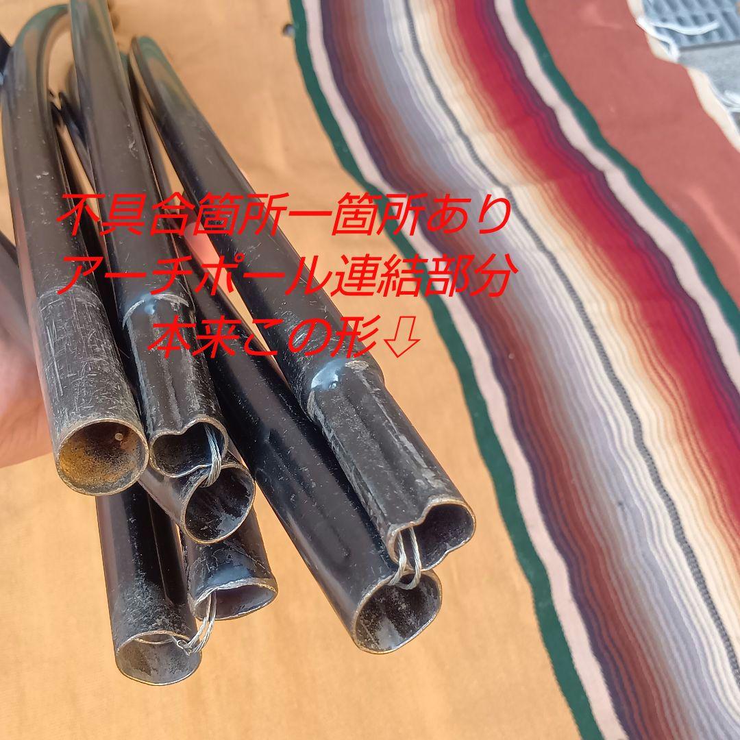 ★廃盤★ Coleman コールマン パーティーシェード360 花見 BBQ