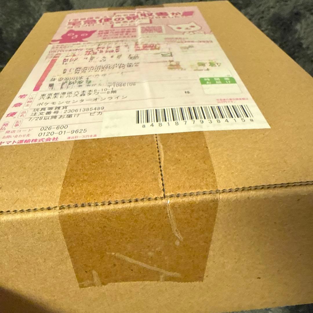 ピカチュウ横浜記念デッキ