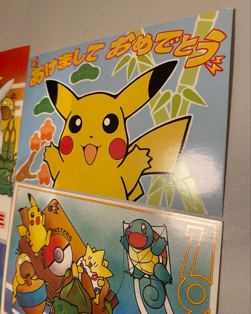 【当時物】ポケモン 特製ポストカード　1999年