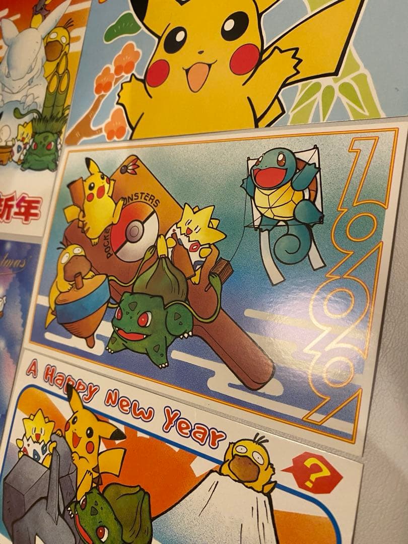 【当時物】ポケモン 特製ポストカード　1999年