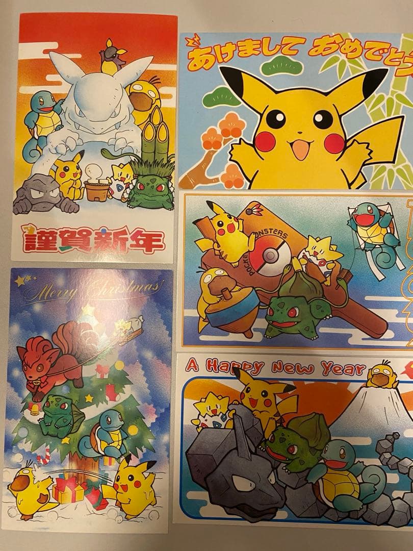 【当時物】ポケモン 特製ポストカード　1999年