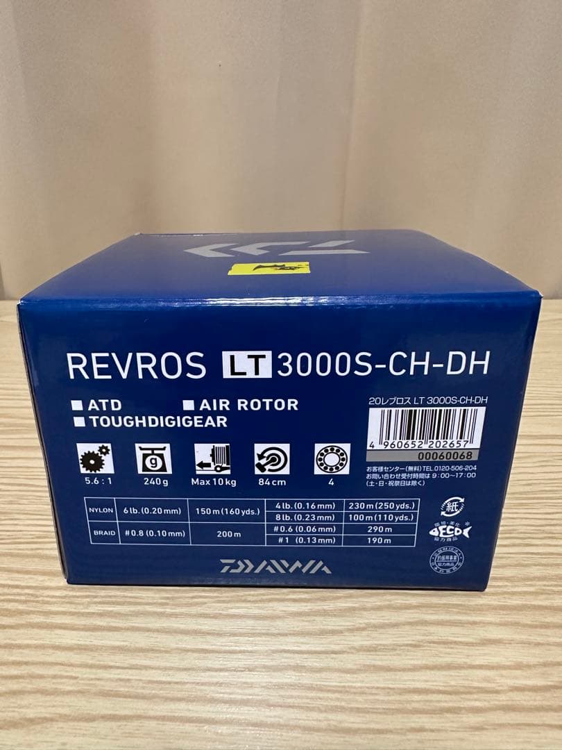 DAIWA ダイワ レブロスLT3000S-CH-DH スピニングリール