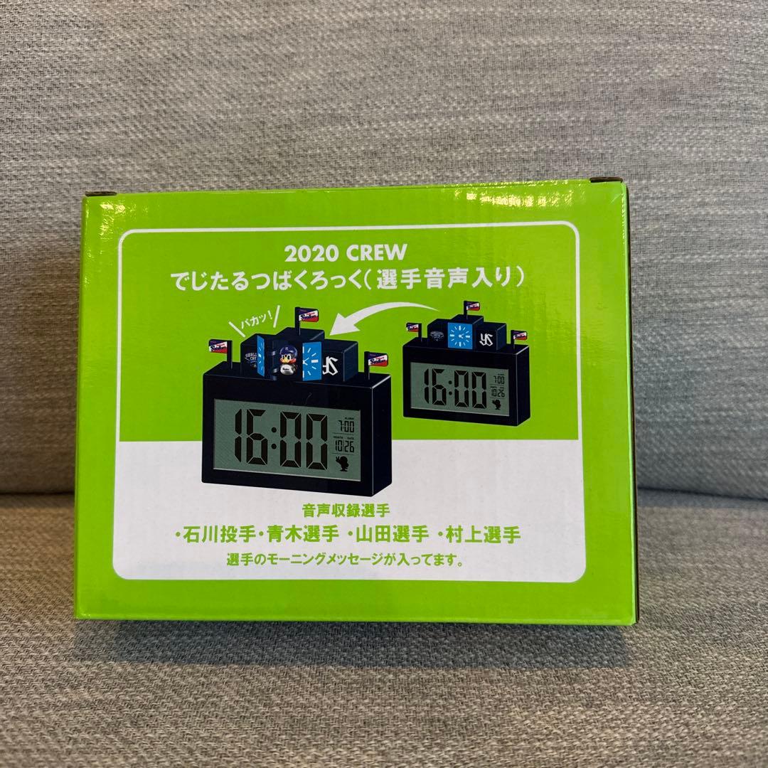 ヤクルトスワローズ　でじたるつばくろっく　ニュースペーパーバッグ　セット売り