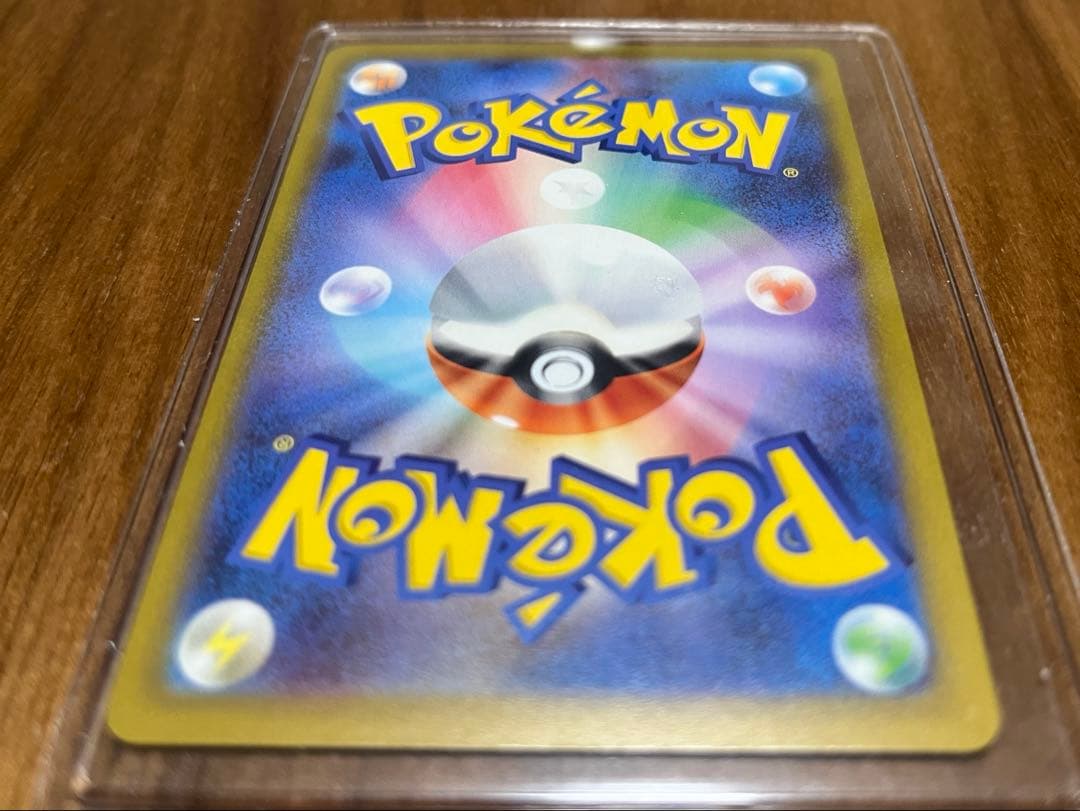 【新品未使用】メガゲンガーex SAR ポケモンカード　MEGAドリームex
