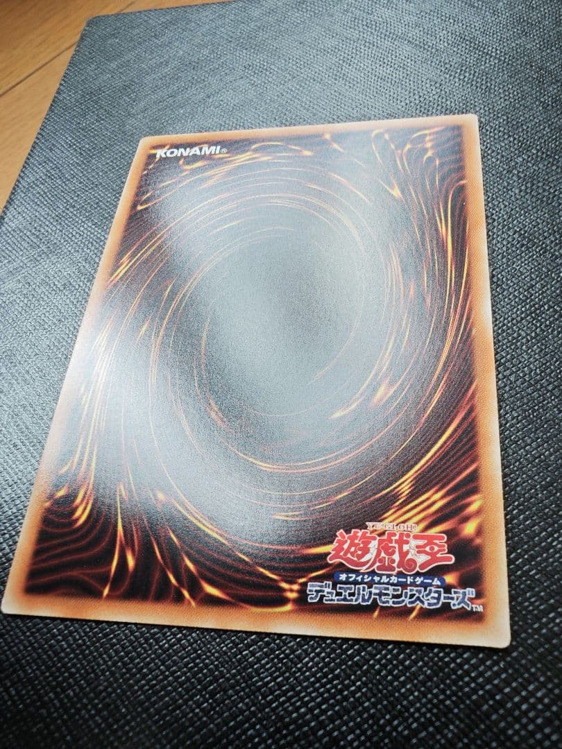 【美品】マジシャン・オブ・ブラックカオス・MAX 20th