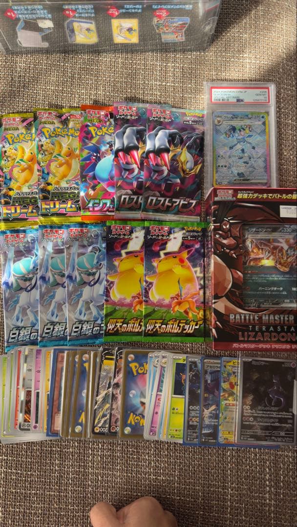 ポケモンカードセット 未開封パック多数 まとめて