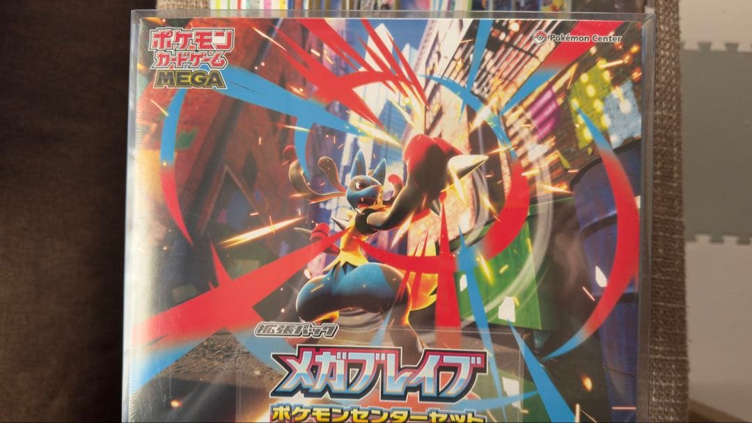 ポケモンカードセット 未開封パック多数 まとめて