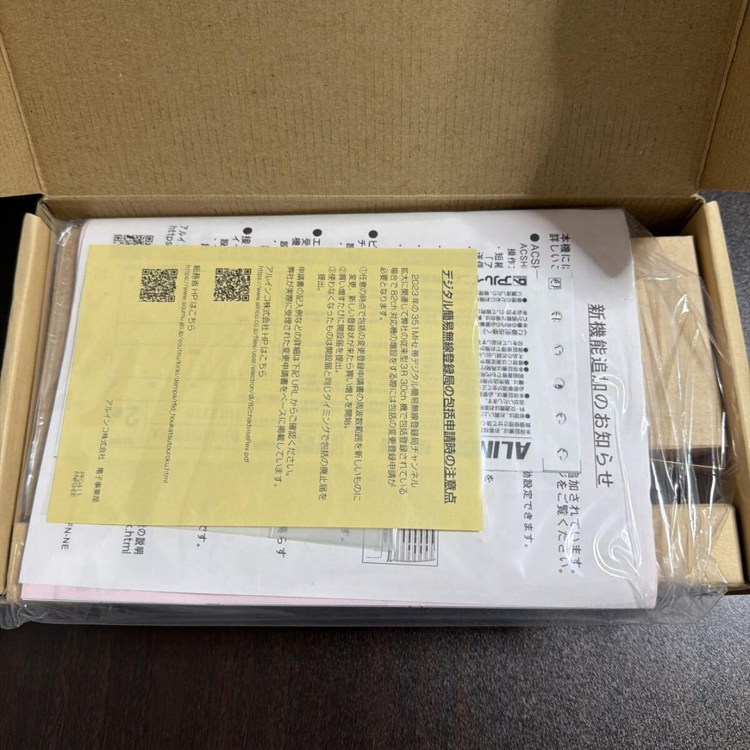 アルインコ デジタルトランシーバー 簡易無線機 DJ-DPS70E 97ch