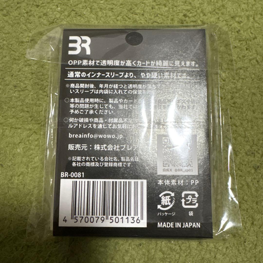 ピカチュウ SV-P 218プロモ　ポケカの夏がキタ　スリーブおまけ付き