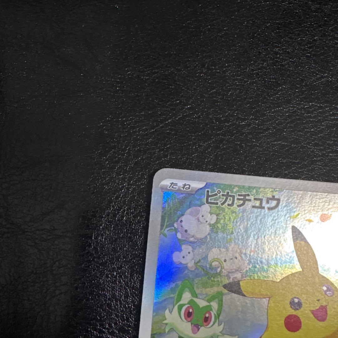 ピカチュウ SV-P 218プロモ　ポケカの夏がキタ　スリーブおまけ付き