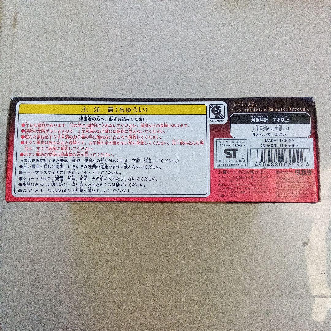 ゆ*り様 ビート・エックス ソリッドスキャンキット ビートシャドーエックス 新品
