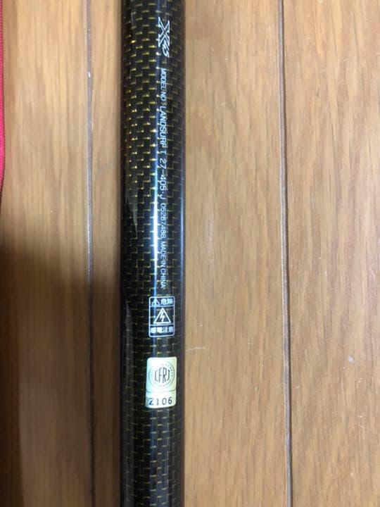 ダイワ　振り出し竿投げ、遠投、ランドサーフT27ー405ーJ