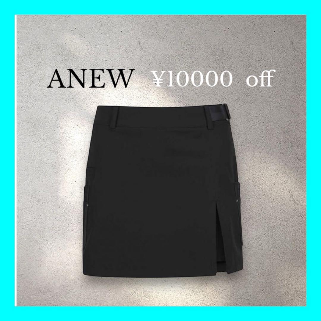 完売品 ❤️新品タグ付き ⭐️XXS ANEW レディース　スカートブラック