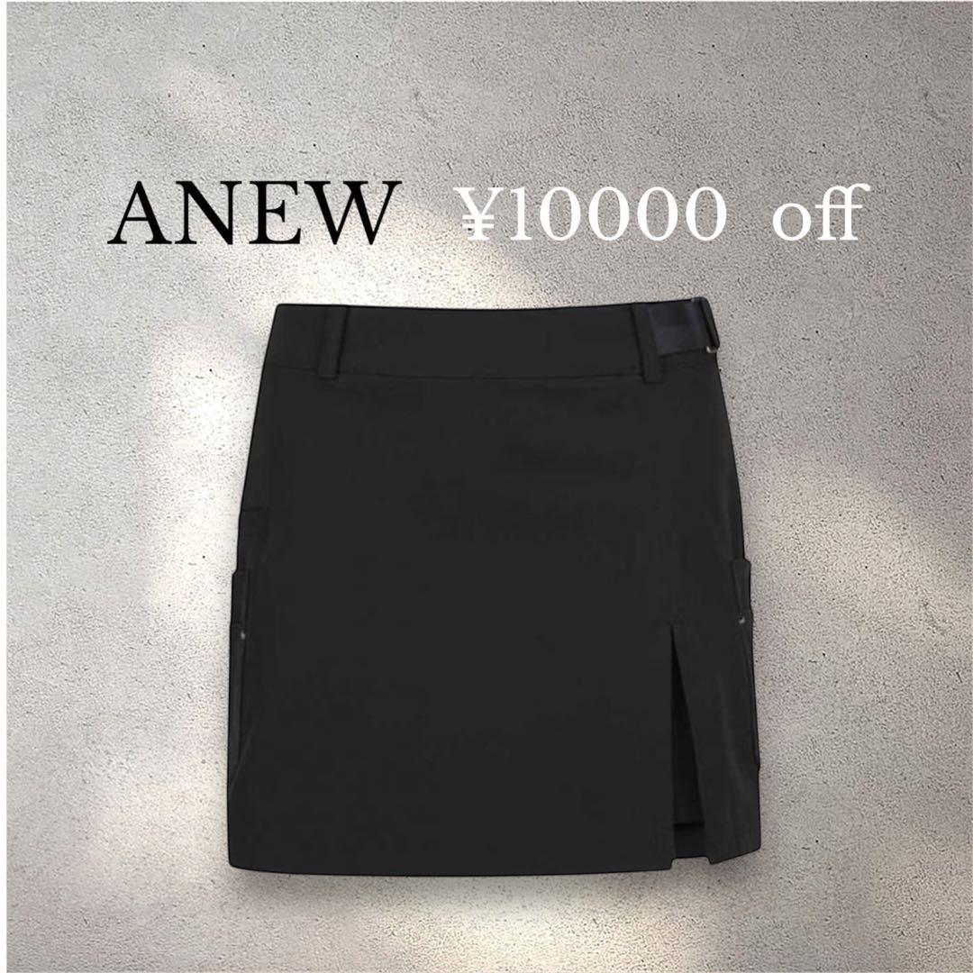 完売品 ❤️新品タグ付き ⭐️XXS ANEW レディース　スカートブラック