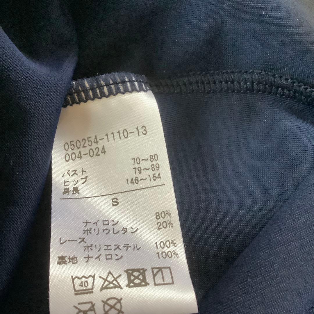 チャコット　Sネイビー ハイネック レオタード　未使用品
