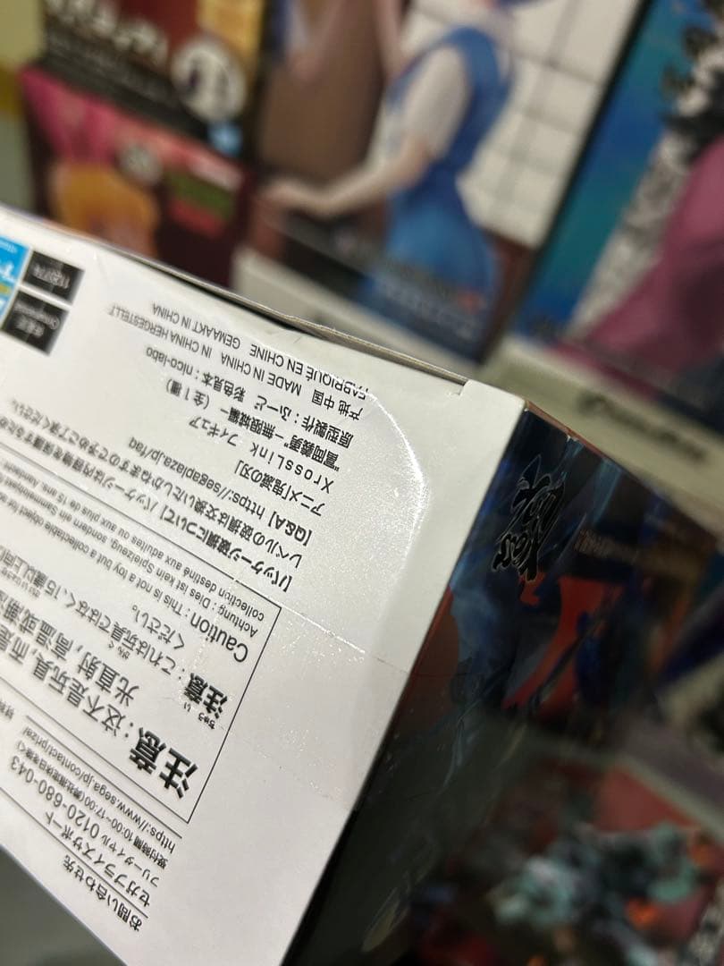 【最新プライズ】　フィギュア　まとめ売り　鬼滅の刃【16体セット】