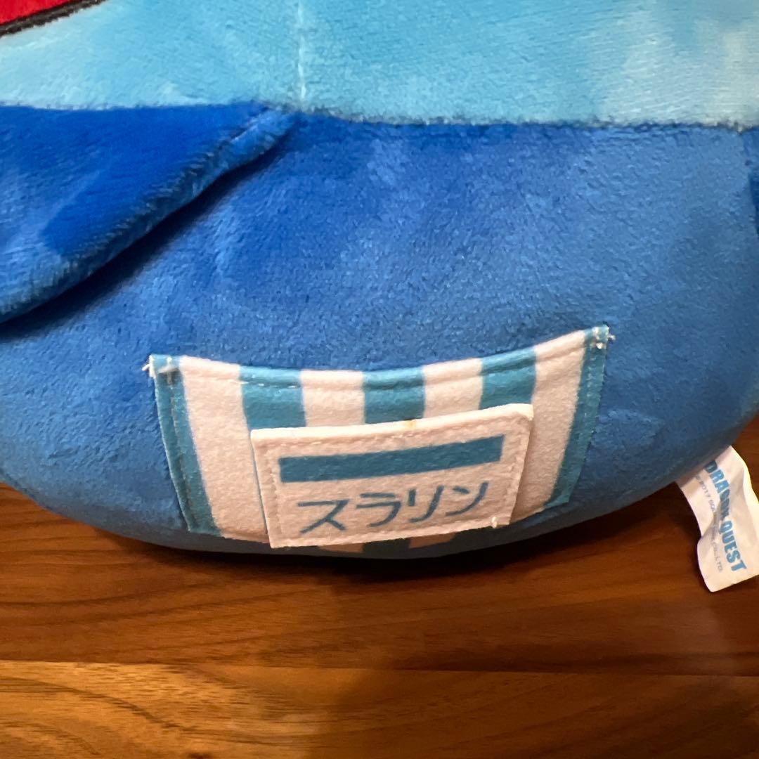 ローソンコラボ　スライム　キングスライム　ぬいぐるみ