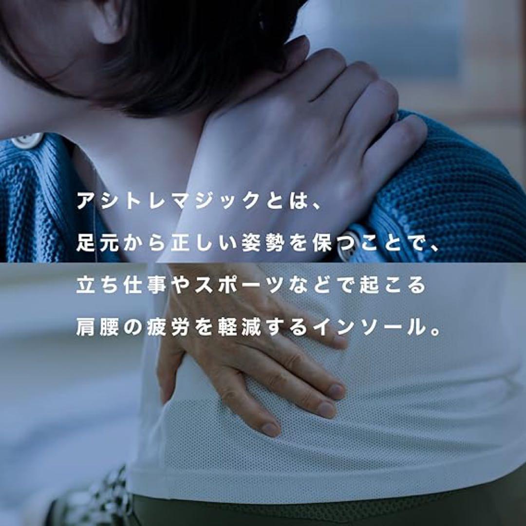 BMZ インソール アシトレマジック ライト (メッシュ,28.0-29.0)