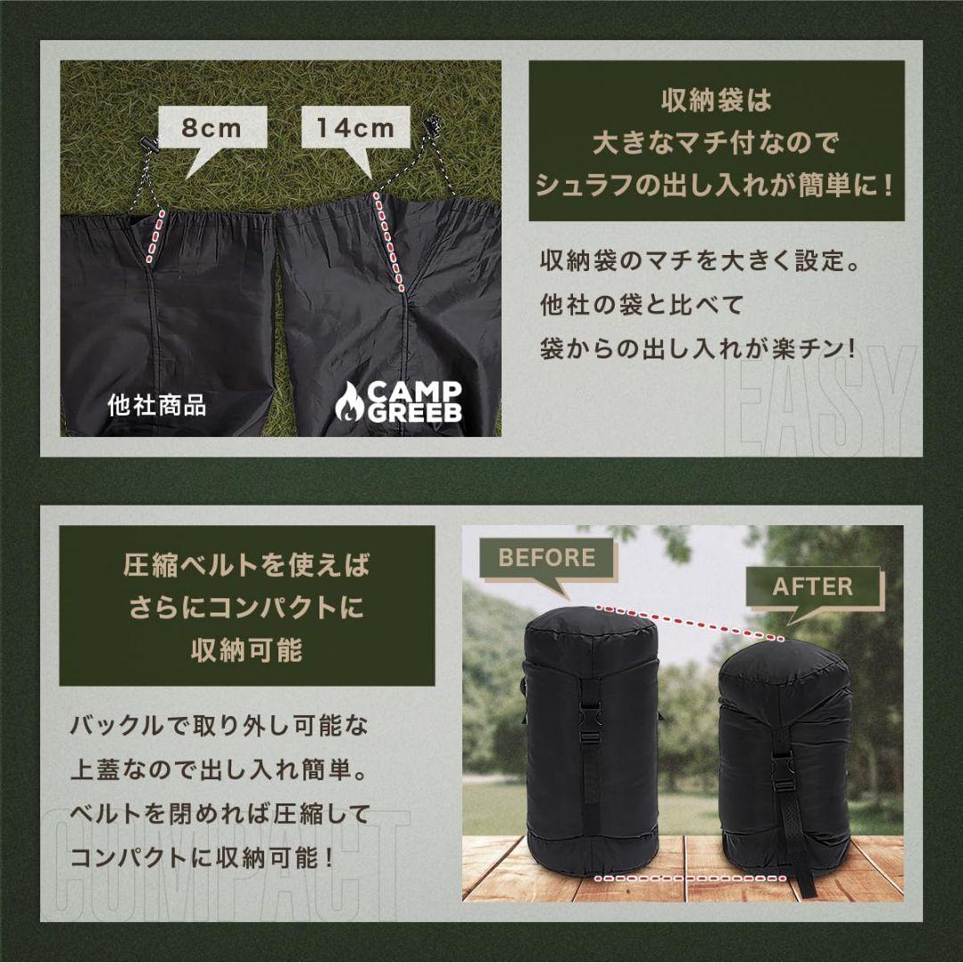 ダウンシュラフ アーミーグリーン色