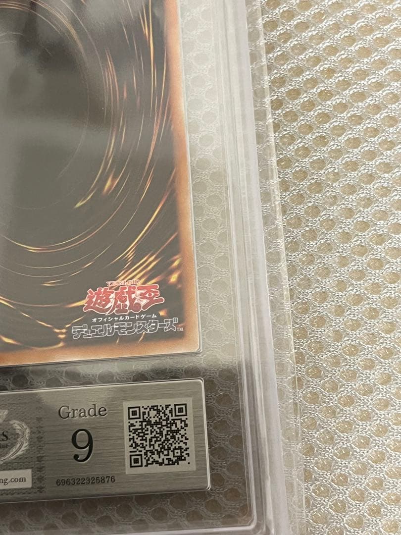 ラーの翼神竜　ars9 VJMP JP046