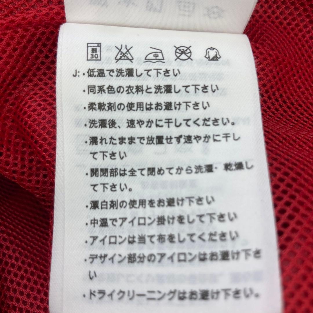 NIKE ナイキ ナイロン ウィンドブレーカー セットアップ 赤